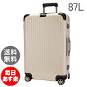 【E-tag】 電子タグ リモワ Rimowa リンボ 87L 4輪 882.73.13.5 マルチウィール スーツケース ホワイト Limbo MultiWheel White キャリーバッグ