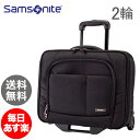 サムソナイト Samsonite ビジネス キャリーバッグ 2輪 XENON 2 MOBILE OFFICE 49212-1041 ブラック 機内持ち込み キャリーケース ビジネスバッグ ゼノン2