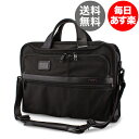 TUMI トゥミ 26108 ALPHA2 オーガナイザー・...