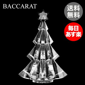 【お盆もあす楽】バカラ Baccarat 置物 クリスマスオーナメント ノエル メリベル ツリー クリアインテリア 2811193 Noel Tree 新生活