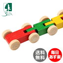 【3%OFFクーポン】BECK (ベック社) クネクネバーン用 木の車 20006 木のおもちゃ 積み木おもちゃ