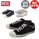 ディーゼル Diesel スニーカー メンズ エクスポージャ...