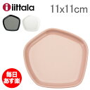 イッタラ iittala イッタラ × イッセイミヤケ プレート 11×11cm 101927 / 64119236549 Iittala X Issey Miyake テーブルウェア 皿 北欧 フィンランド 食器 新生活