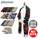 【年末年始あす楽対応】ジョンストンズ Johnstons カシミア チェック マフラー ストール 大判ストール WA000056 100% Cashmere Woven Scarf ひざ掛け ブランケット レディース メンズ