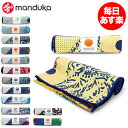 マンドゥカ Manduka ヨガラグ ヨガタオル スキッドレス Skidless Towels - made with Skidless technology ヨガ ホットヨガ マットタオル