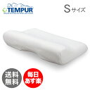 テンピュール Tempur ミレニアムネックピロー Sサイズ...