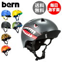 【3%OFFクーポン】バーン Bern ヘルメット 子供用 ...