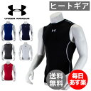 【最大1万円OFFクーポン】アンダーアーマー Under Armour ヒートギア スリーブレステ