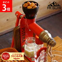 PITEBA 手動式 オイル搾り機 搾油機 自家製オイル 簡単 手作り ナッツオイル シードオイル 卓上 油絞り器 LP1611EX マウントスミ Mt.SUMI