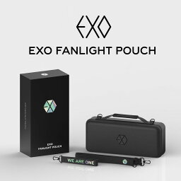 【<strong>公式</strong>グッズ】【応援グッズ】 【<strong>ペンライト</strong>ケース】 EXO OFFICAL FAN LIGHT STICK POUCH エクソ <strong>ペンライト</strong> パウチ ポーチ 【弊店限定特典】【安心国内発送】OFFICIAL FANLIGHT