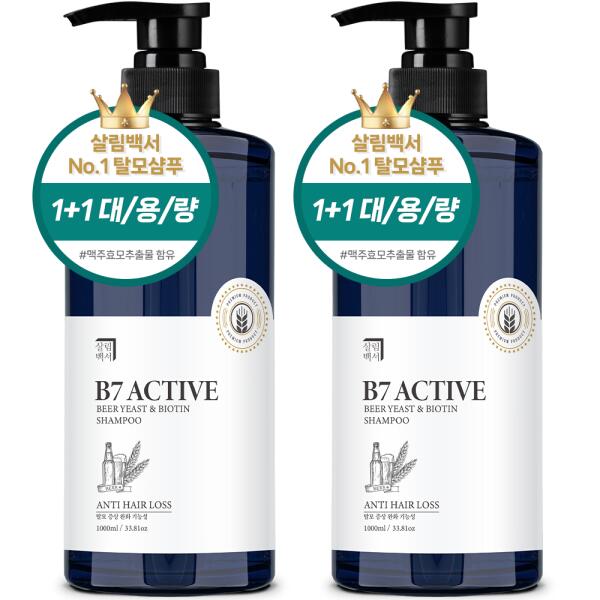 1+1 生活白書 アクティブB7 ビール 酵母 シャンプー 1000ml ビオチン 男性 女性 バイオチン 大容量