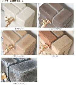 スクエアタイプ立水栓補助蛇口仕様大人気レンガ調ユニット水栓柱【30%OFF】【送料無料】