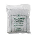 春日井園芸さんのクレマチスの肥料400g