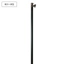蛇口一体型水栓柱ジラーレ/GIRAREブラックブロンズメッキ※水受け別売[オンリーワン/On