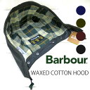 【送料無料】 BARBOUR (バブアー) Waxed Cotton Hood ワックスドコットン フード 別売 単品 【 セージ 】※レディースとボーイズサイズには適応外です※