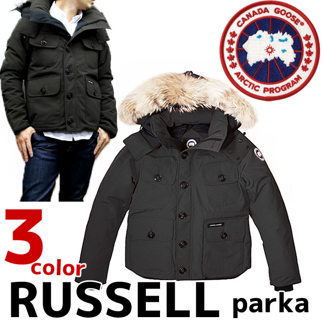 Isaay canada goose coupon code