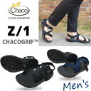 【メンズ】定番 CHACO チャコ サンダル Men's Z/1 独自に開発したCHACOGRIPソール ) chaco サンダル【 BLACK 】【 INDIGO 】 Z1 メンズ スポーツサンダル スポサン chaco z1 chaco サンダル z1 chaco z1 メンズ