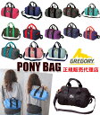 yyVl:r[Lő z Xgbvt̃~j@{Xg@V_[obO GREGORY: OS[ Pony bag : |j[obO