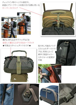 【旅行・出張にぴったり♪トラベルラゲッジ】GREGORYグレゴリーキャッシュ22CACHE2247L3〜5日旅行用【全3色】AXISTRAVELシリーズソフトキャリーケースRollerLuggage