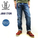 J8817OR【正規販売代理店】【送料無料】 ジャパンブルージーンズ CALIF.ストレート 【 ORREY / オレイ 】【チェーンステッチで丈つめ無料】 12oz*ストレートフィット* JAPAN BLUE JEANSJAPANBLUE カリフシリーズ ユーズド加工 メンズ
