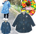 【スペシャルプライス】 定番【 親子リンク が叶う 】 【 Lee 】 【 000 026 】 lee キッズ LK2240 ガールズ カバーオールワンピース リー ワンピース 100 110 120 女の子 デニムワンピース