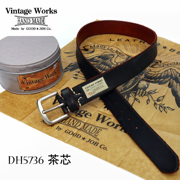 【GMMSTOREが厳選した最適のケア用品プレゼント】【茶芯モデル】 Vintage Works　<strong>ヴィンテージワークス</strong>DH5736 茶芯 ハンドメイドレザーベルト　牛革（ベンズレザー）幅 約35mm　アメカジ　5ホール　国産　【神戸 正規取扱店】