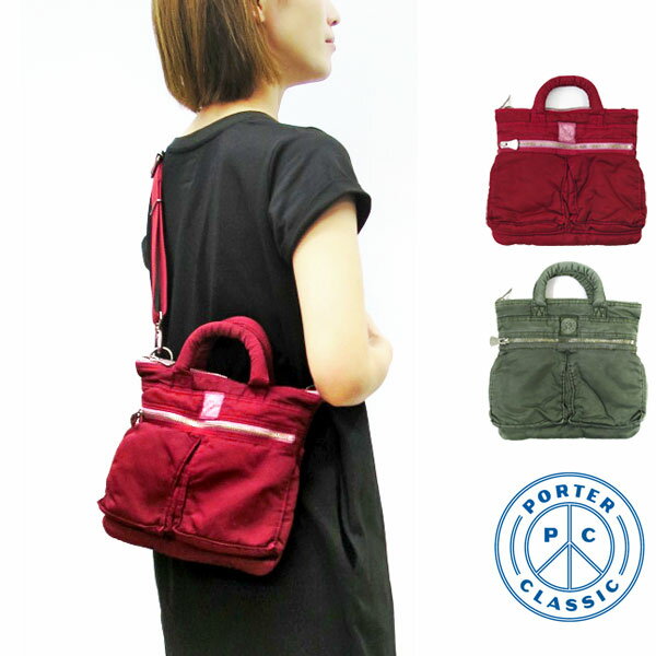 【新入荷】 PORTER CLASSIC ( ポーター クラシック ) SUPER NYLON HELMET CASE XS ( スーパーナイロン ヘルメットケース XS )（W27XH27）約-g015-1125　男女兼用