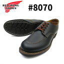 【選べるケア用品1点付き】 #8070 【限られたSHOP限定品】 RED WING レッドウィング