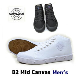 SPRING COURT <strong>スプリングコート</strong> B2 CLASSIC CANVAS ミッドカット　キャンバス 【 B2N-V1 】【メンズ】【 WHITE/WHITE　BLACK/BLACK 】 <strong>スプリングコート</strong> <strong>スニーカー</strong> メンズ　<strong>スプリングコート</strong> キャンバス B2 MID CUT　ガムソール【アジア製】 <strong>スニーカー</strong> 白