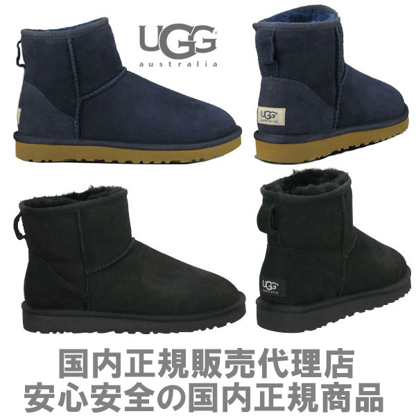 *11/29再入荷* 2013FW *即納* VERYで取り上げられた逸品♪ ugg クラシック ミニ UGG AUSTRALIA （ アグ オーストラリア ） Classic mini （ クラッシックミニ ）デッカーズジャパン認定店 土日祝日営業レビュー記入申告でケア用品プレゼント　