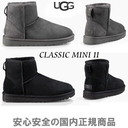 革タグ 撥水 防汚性をプラス 【CLASSIC MINI II】【 <strong>ugg</strong> 国内正規商品 】 <strong>ugg</strong> classic mini UGG （ アグ ） <strong>ugg</strong> <strong>クラシック</strong> <strong>ミニ</strong> 2【 BLACK 】【 GREY 】 <strong>ugg</strong> ムートンブーツ 正規品 ウィメンズ