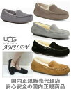 【 ugg 国内正規商品 】 ローファー タイプの