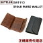 s̐lCno1 [yr[Lŏiォ5Itz XԐlC O܂z  RpNgȂ̂Ɏ[͗LIṽGCWOyɊy߂ Zg[ z  SETTLER OW1112 3FOLD PURSE ( BROWN / BLACK )@Mtg