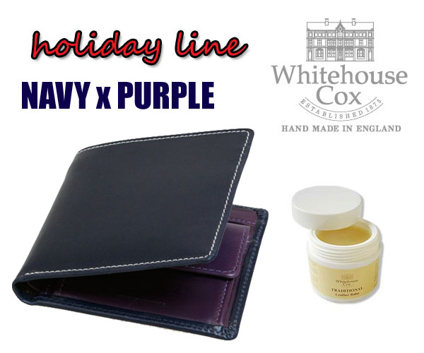 【廃番レアカラー＊デッドストック入荷】　即納　純正レザーバームプレゼント♪　限定　ホリデーライン ♪　Whitehouse Cox HOLIDAY LINE S 7532 NOTECASE WITH COINCASE 【 NAVY x PUPLE 】