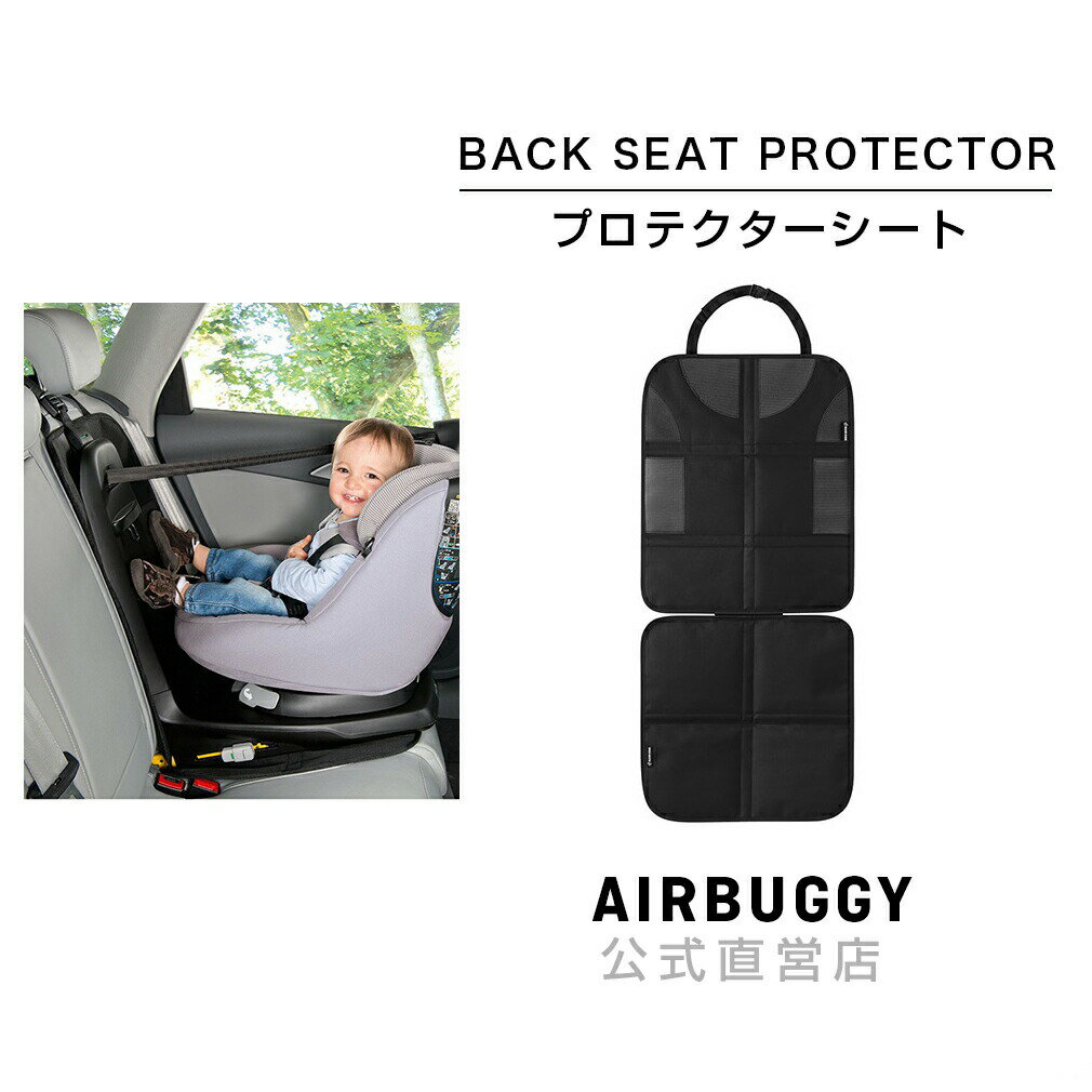 MAXI-COSI BACK SEAT PROTECTOR }LVRV obNV[gveN^[[`ChV[g ی}bg V[g]