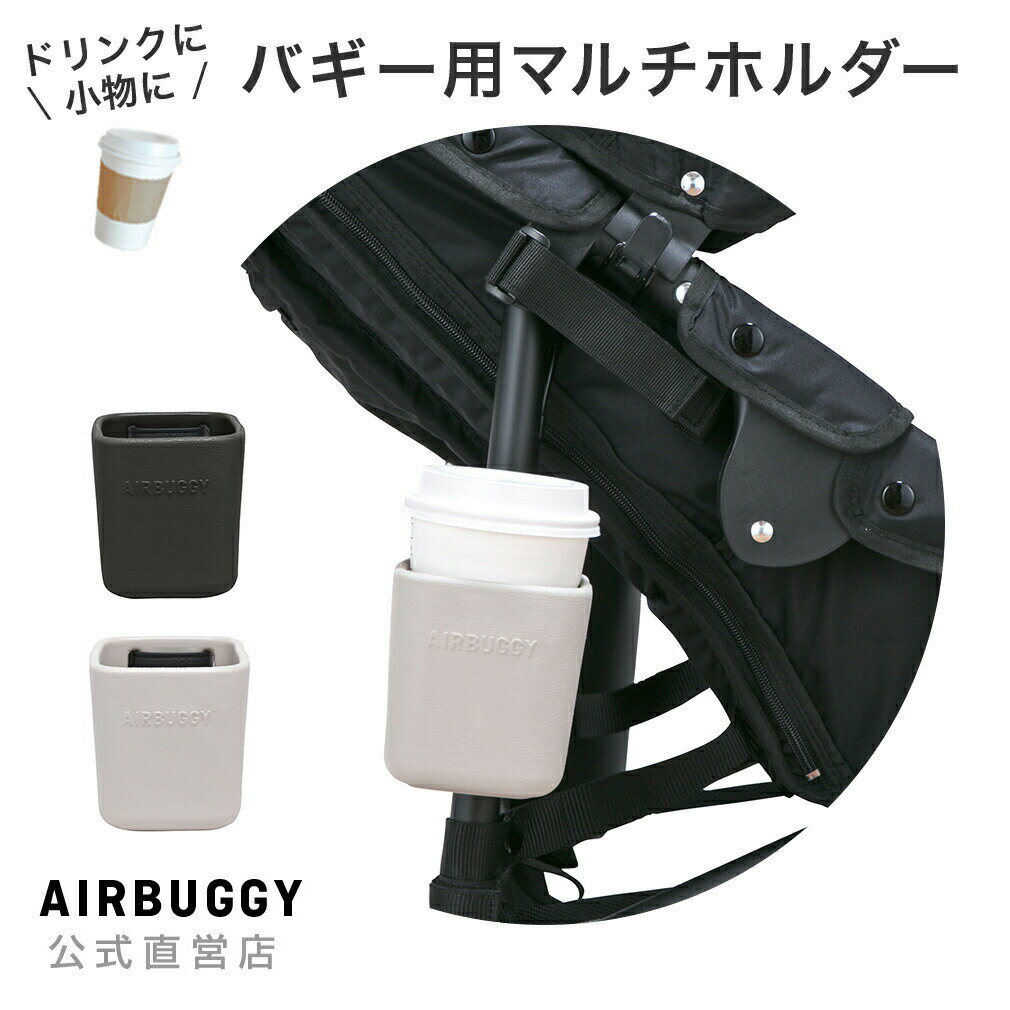 AirBuggyIWi C[oM[z_[[xr[J[ hNz_[]