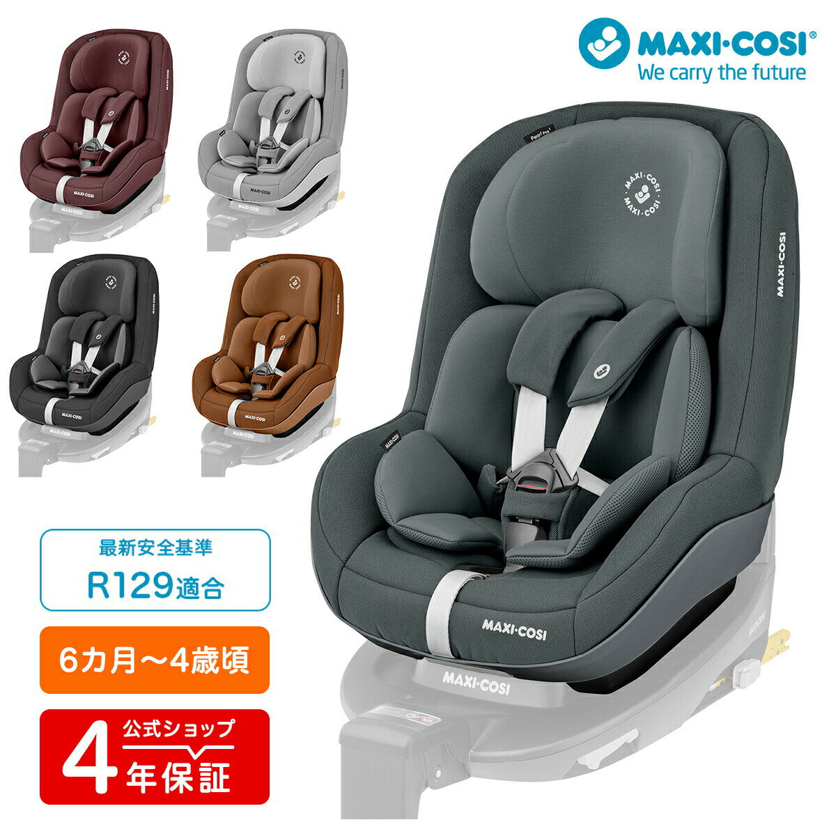 }LVRV p[v2ACTCY[PEARL Maxi-cosi `ChV[g isofix]