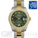 ロレックス デイトジャスト 178243 グリーンローマ VI ダイヤ オイスターブレス ROLEX 【新品】【腕時計】 【送料無料】 【あす楽_年中無休】