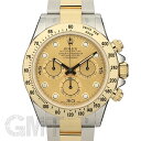 ROLEX ロレックス デイトナ Ref.116523G シャンパン         ROLEX ロレックス デイトナ Ref.116523G シャンパン