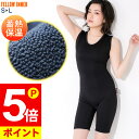 【ポイント5倍】サイズ交換OK!ショートジョン 保温インナー...