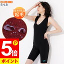 サイズ交換OK! ショートジョン 保温イ...