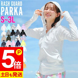 【お買い物マラソン！P5倍】接触冷感 ラッシュガード パーカー レディース UPF50+ S～3L UVカット98％以上 FELLOW ラッシュパーカー UVパーカー 水着 長袖 <strong>体型カバー</strong> 紫外線対策 日焼け対策