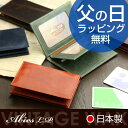 【父の日 ギフト】ABIES L.P.(アビエス)日本製 本革 ベラつき二つ折り パスケース ヴィンテージワックスレザー 【牛革 定期入れ パスケース 革 二つ折り カード入れ ポイントカード メンズ 男性用】【父の日 ギフト プレゼント 定期入れ パスケース 男性 彼氏 メンズ】