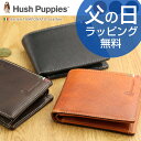 【父の日 ギフト】二つ折り財布 Hush Puppies(ハッシュパピー) 「ラリー」 二つ折り財布 イタリアンレザー【メンズ 牛革 本革 さいふ 財布 折財布 サイフ メンズ 男性用 卒業祝い 就職祝い】【父の日 ギフト プレゼント 財布 二つ折り 財布 Gift】