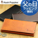 【父の日 ギフト】長財布 Hush Puppies(ハッシュパピー) 「ラリー」 長財布 イタリアンレザー【メンズ 牛革 本革 さいふ 財布 長財布 束入れ サイフ メンズ 男性用 卒業祝い 就職祝い】【父の日 ギフト 誕生日プレゼント 長財布 ギフト Gift】