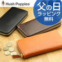 【父の日 ギフト】長財布 Hush Puppies(ハッシュパピー) 「ラリー」 ラウンドファスナー長財布 イタリアンレザー【長財布 メンズ 牛革 本革 ラウンドファスナー さいふ 財布 本革 長財布 サイフ メンズ 男性用】【父の日 ギフト 誕生日プレゼント 長財布 ギフト Gift】