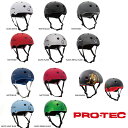 【送料無料】PRO-TEC SKATE HELMET CLASSIC SKATE / プロテックスケートヘルメット クラッシックスケート スケートボード用ヘルメット 大人用 キッズ用