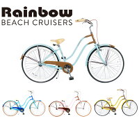 RAINBOW BEACHCRUISER/レインボービーチクルーザー PCH101 26LADYS 26 x 2.5 自転車 26インチ レディース BLUE HAWAII / MINT CHOCO / BANANA CHOCO / STRAWBERRY CHOCOの画像