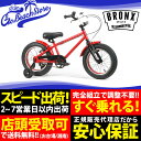BRONX/ブロンクス BRONX 3.0 16inch 変速なし ファットバイク 子供自転車 子供用自転車 幼児自転車 キッズバイク 16インチ FATBIKE / RED x BLACK / MATTE BLACK x LIME