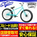 BRONX/ブロンクス BRONX 4.0 26 x 4.0 変速なし ファットバイク 自転車 26インチ FATBIKE / MINT x WHITE / YELLOW x BLACK / MATTE GRAY x RED / MATTE BLACK x LIME / SLATE BLUE x RED / ARMY GREEN x BLACK